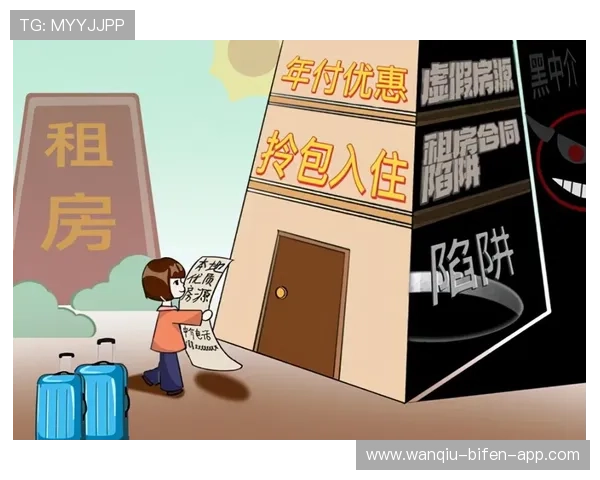 澳超波胆大球规律品牌入口下载评测避坑防骗